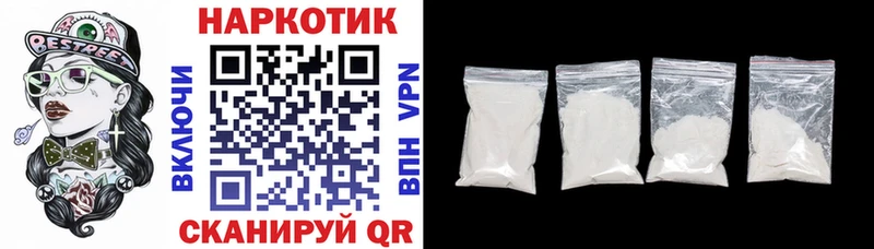 Все наркотики Боготол Канабис АМФЕТАМИН Галлюциногенные грибы Alpha-PVP МЕФ КОКАИН ГАШИШ