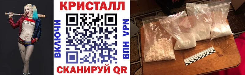 АМФ VHQ  блэк спрут маркетплейс  Боготол  где найти  