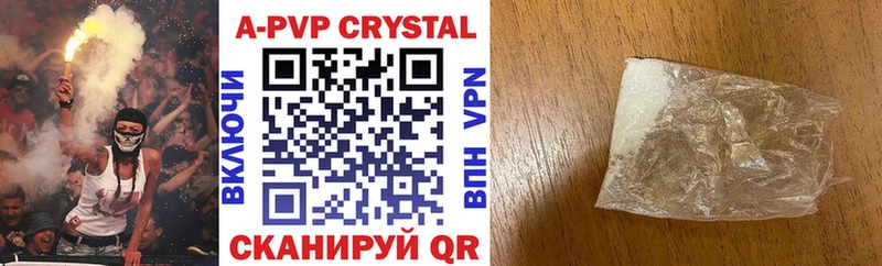 Alpha PVP кристаллы  где найти   Боготол 