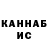 Кетамин VHQ ISIDA GROUP