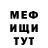Amphetamine 98% Roman Kydrashov