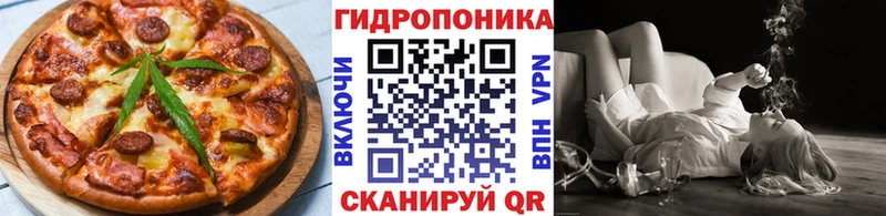 Печенье с ТГК марихуана  Боготол 