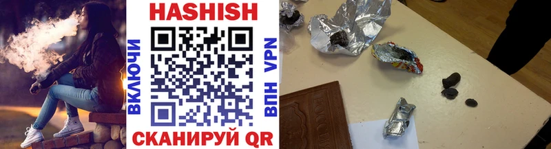 это формула мега tor Боготол ГАШ hashish