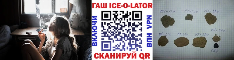 ГАШИШ индика сатива Боготол