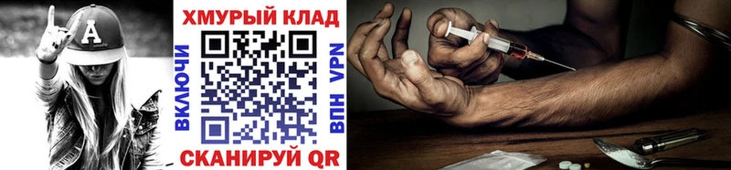 hydra ONION купить наркоту Боготол Героин герыч