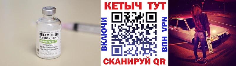 продажа наркотиков  Боготол  Кетамин VHQ 