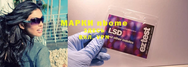 дмт Медногорск