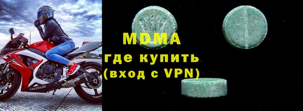 винт Мегион