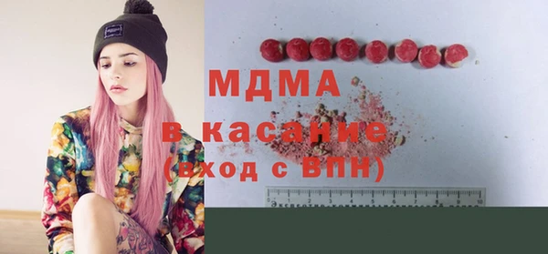 дистиллят марихуана Михайловка