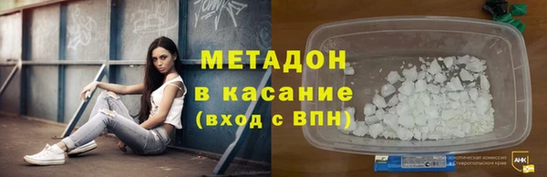 гашиш Новый Уренгой