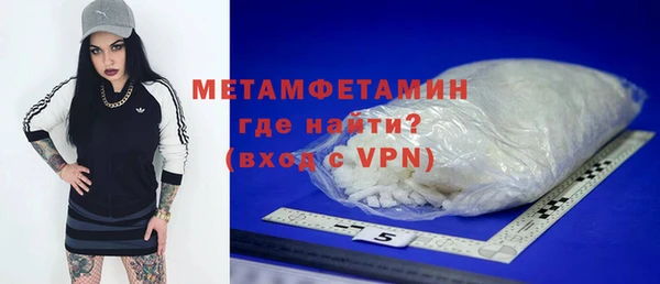 MDMA Premium VHQ Михайловск