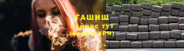 MDMA Premium VHQ Михайловск