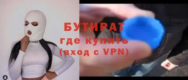 дистиллят марихуана Михайловка