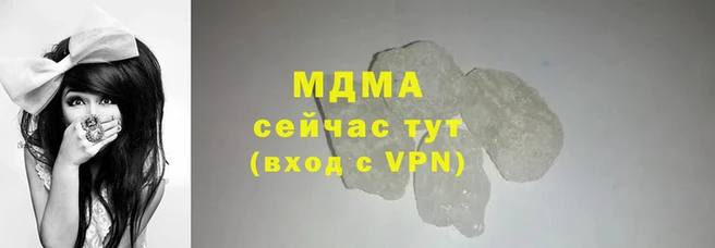 индика Гусиноозёрск