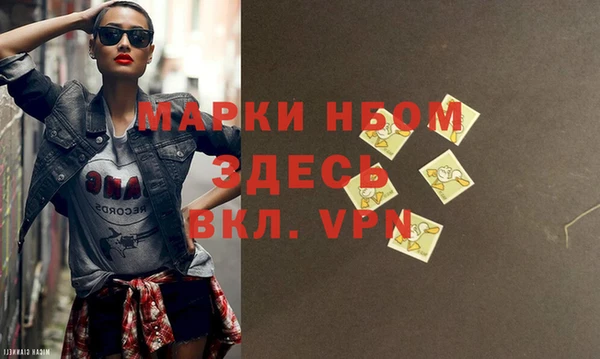 дистиллят марихуана Михайловка