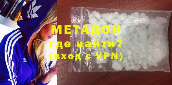 MDMA Premium VHQ Михайловск