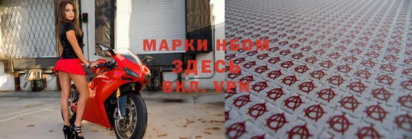 MDMA Premium VHQ Михайловск