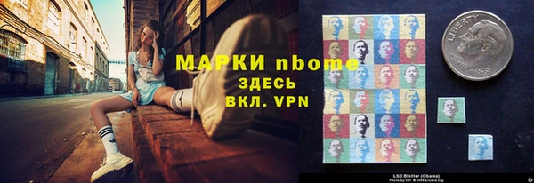 дистиллят марихуана Михайловка