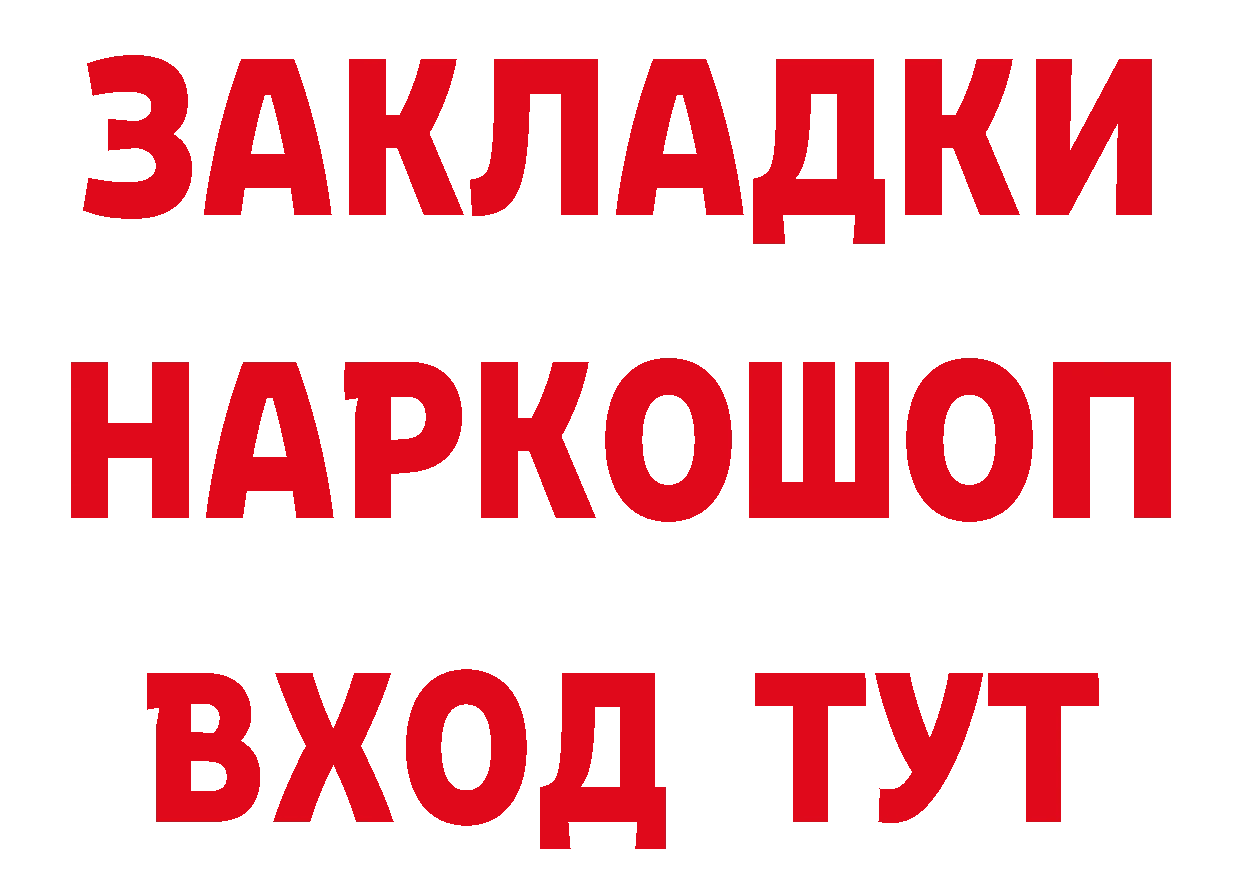 АМФЕТАМИН VHQ зеркало дарк нет кракен Боготол