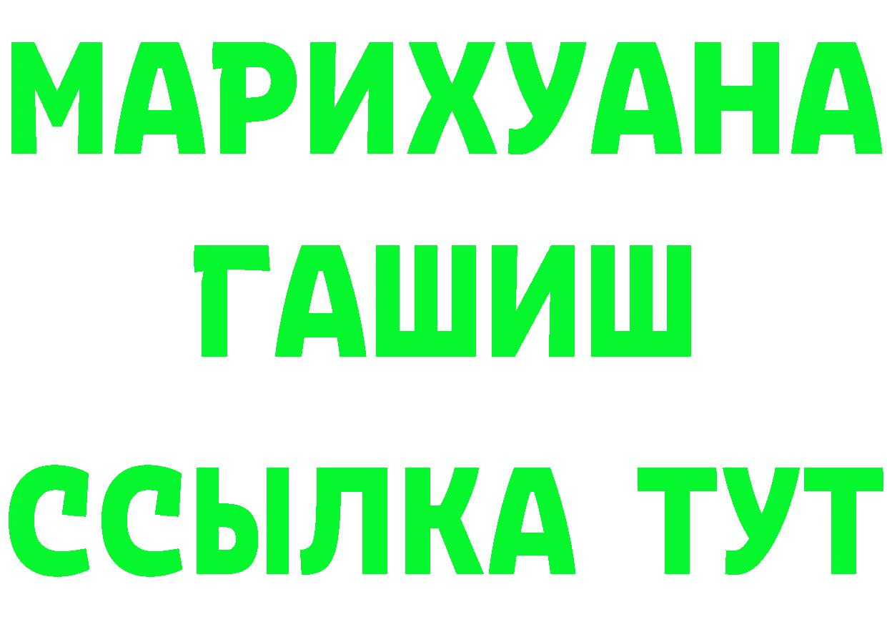 Бутират BDO сайт это мега Боготол