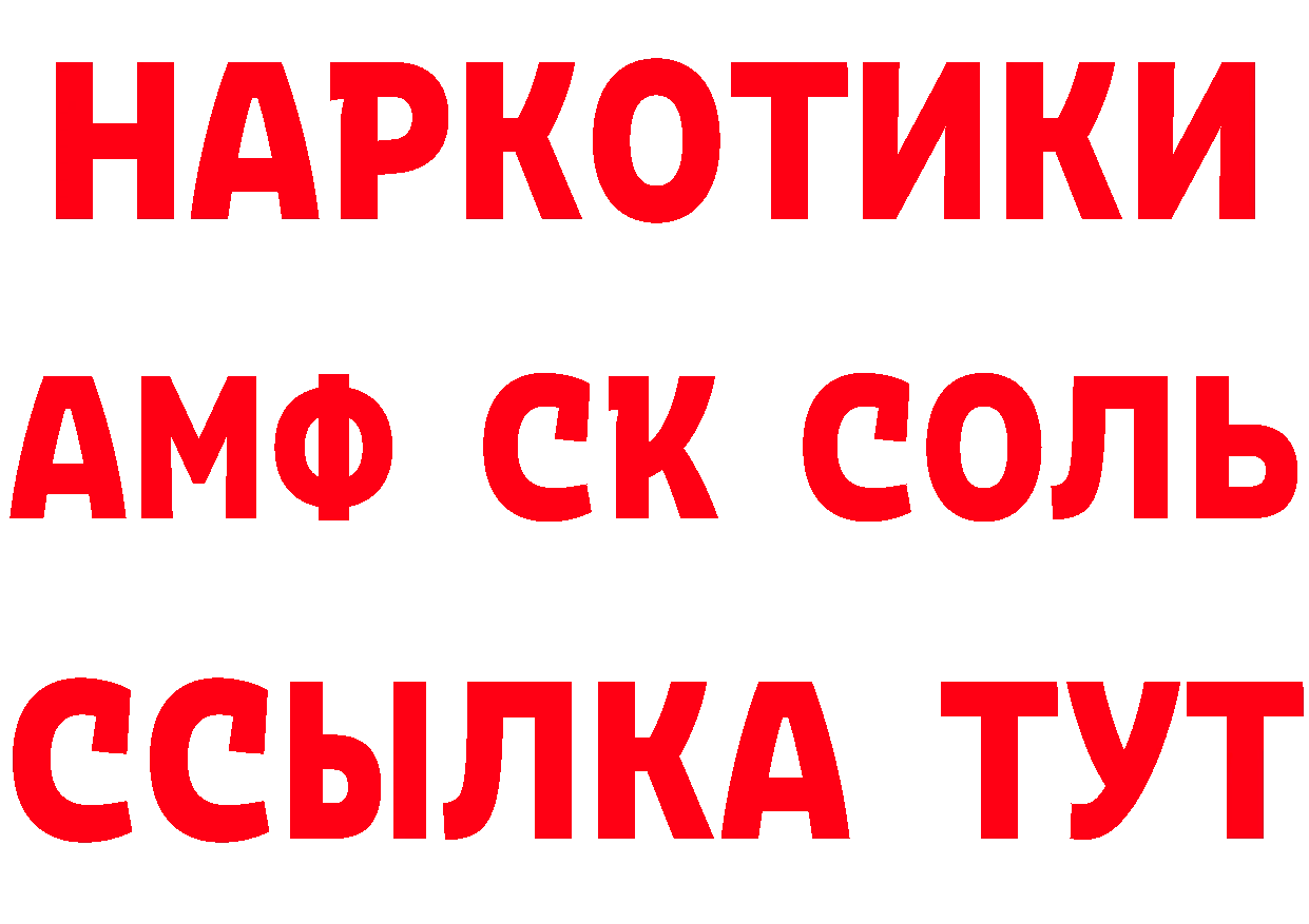 ГАШ ice o lator зеркало площадка гидра Боготол