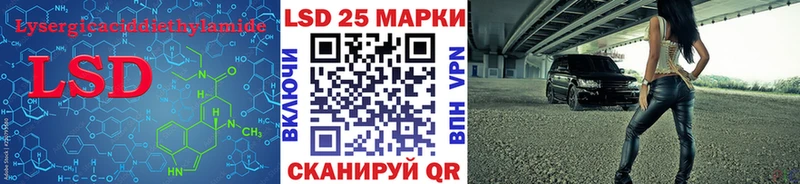 LSD-25 экстази ecstasy  где найти наркотики  Боготол 