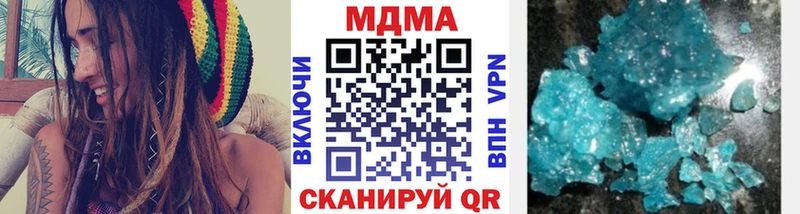 МДМА VHQ Боготол