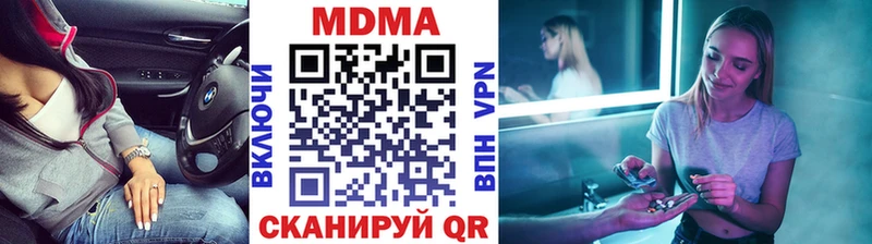 где продают   МЕГА зеркало  MDMA VHQ  Боготол 