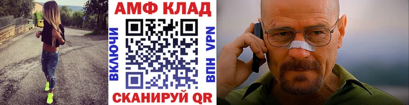 МЕТАМФЕТАМИН Декстрометамфетамин 99.9%  Боготол 