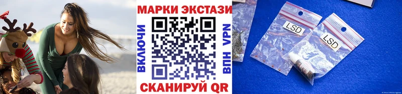 Наркотические марки 1,5мг  Боготол 