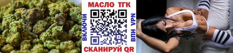 Дистиллят ТГК THC oil  darknet клад  Боготол 
