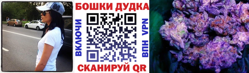 что такое наркотик  Боготол  Канабис ГИДРОПОН 